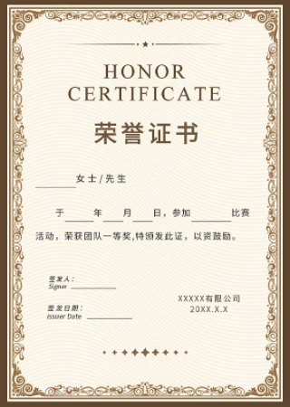 honor