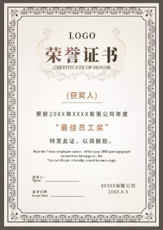 honor