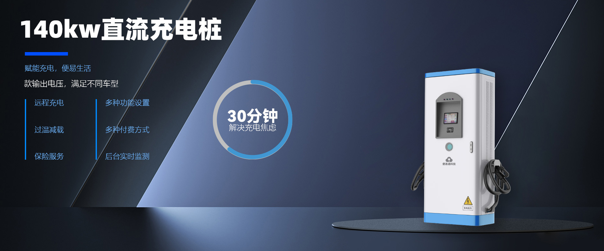 大数据平台
